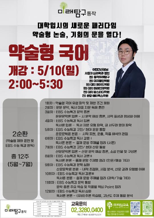 팝업