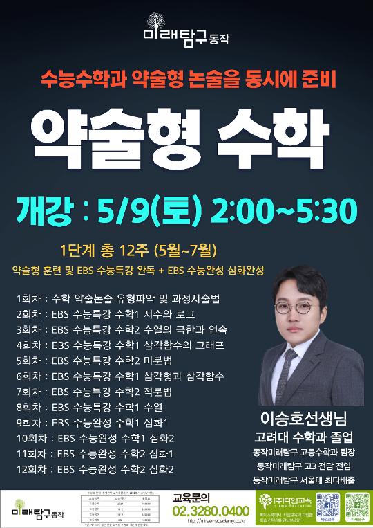 팝업
