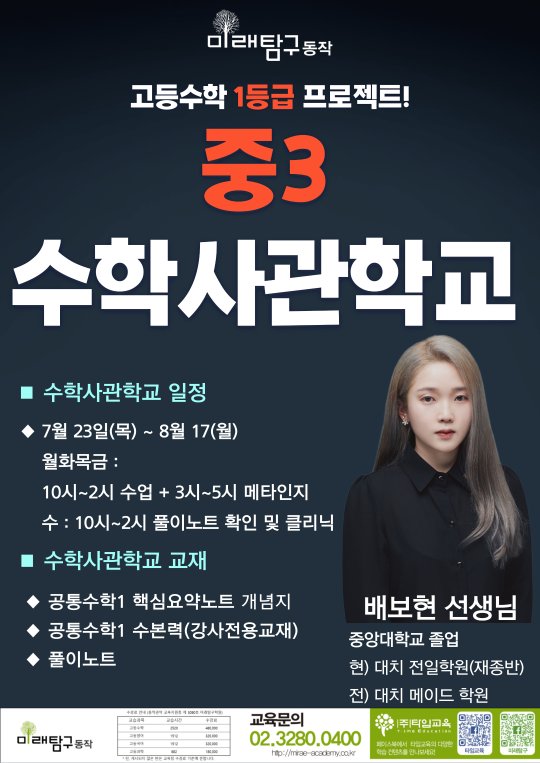 팝업