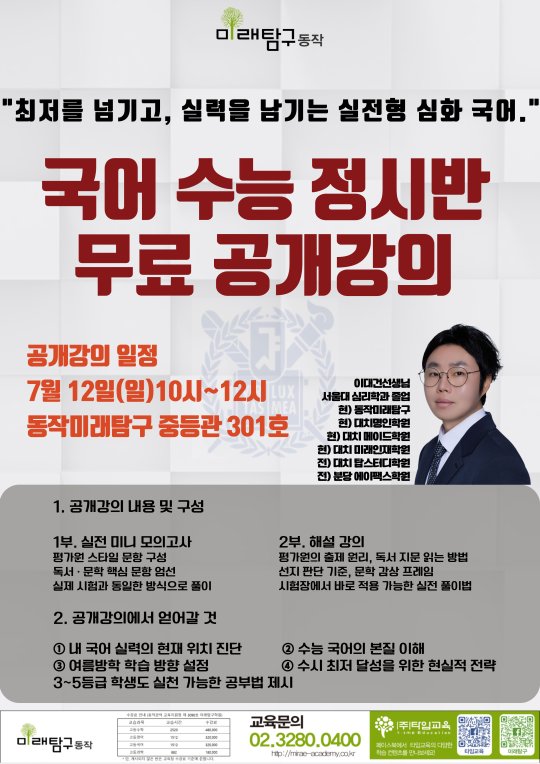 팝업