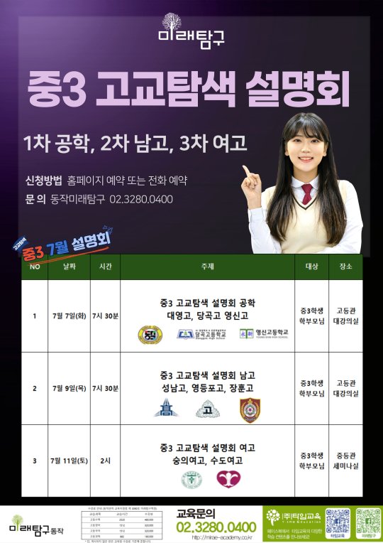 팝업