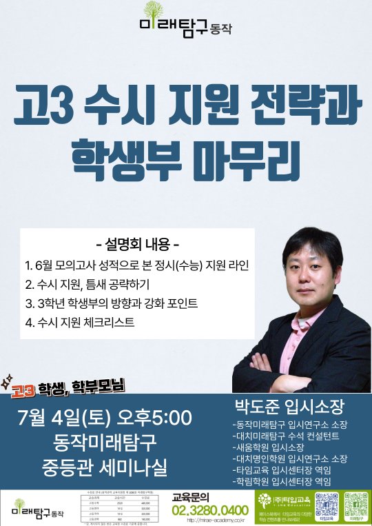 팝업