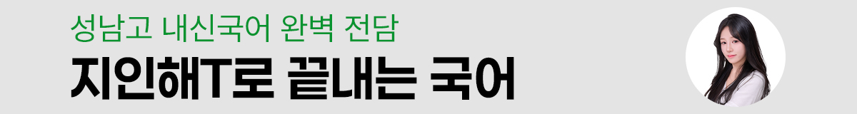 대배너