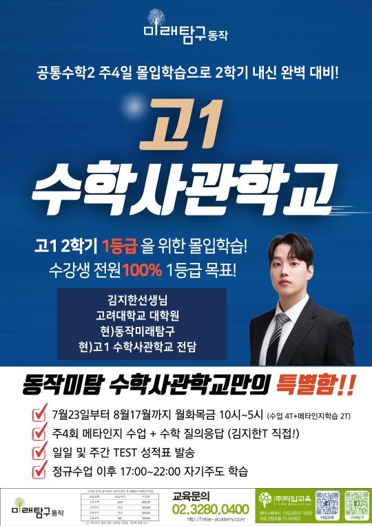 팝업